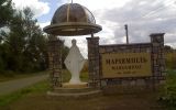 освячення фігури Матері Божої