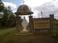 освячення фігури Матері Божої