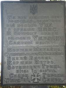Матеріалізований дух минулого: пам'ятки архітектури й історії